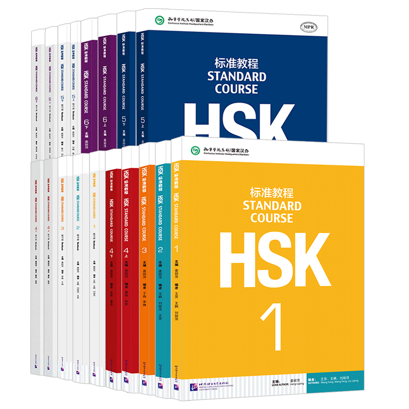 HSK Preparation