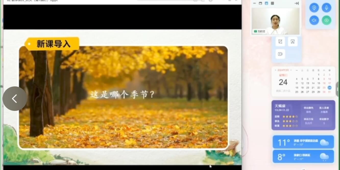 HSK Level 3