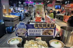 Hema Fresh Market View 2