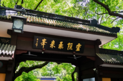 Lingyin Temple View 2