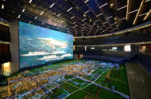 Urban Planning Exhibition Hall View 2