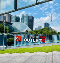 Sand River Outlets Shopping Mall