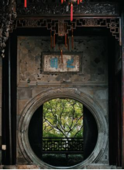 Hu Xueyan's Former Residence View 3